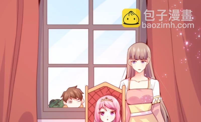 🍔恋爱先知 第227话 时空中的影子 第15页