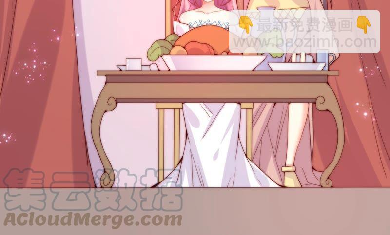 🍔恋爱先知 第227话 时空中的影子 第16页