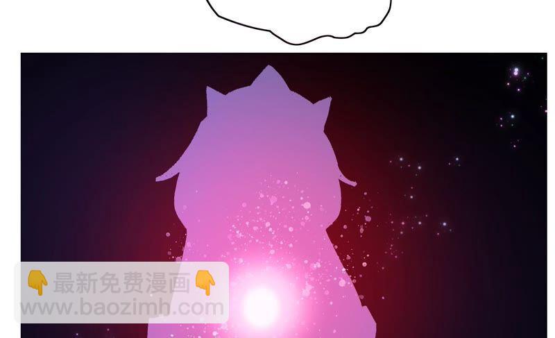 🍔恋爱先知 第227话 时空中的影子 第21页