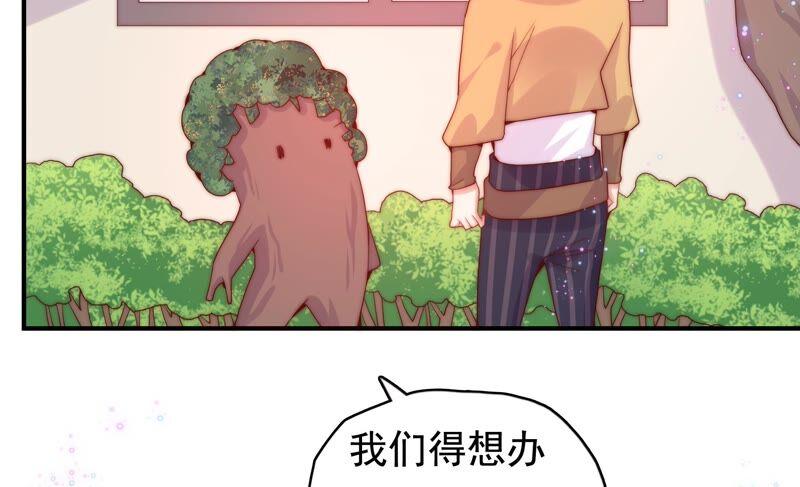 🍔恋爱先知 第227话 时空中的影子 第36页