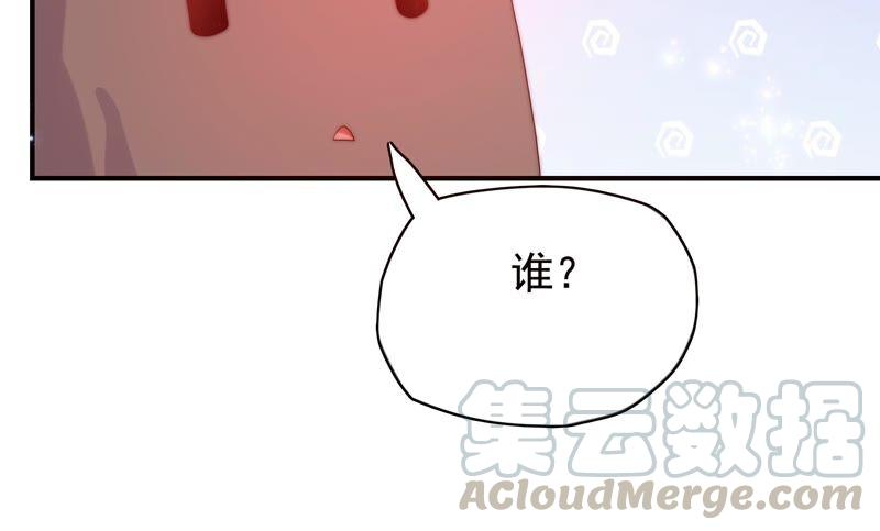 🍔恋爱先知 第227话 时空中的影子 第40页