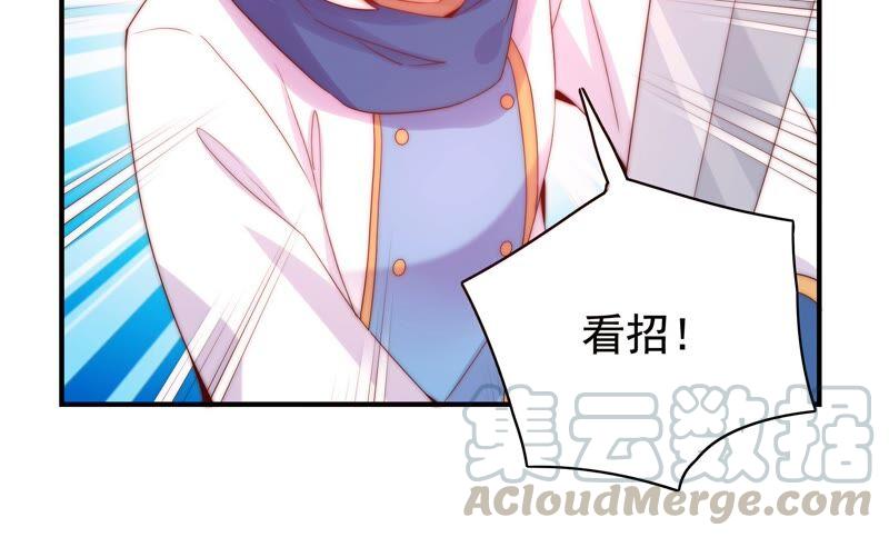 🍔恋爱先知 第229话 比试 第10页