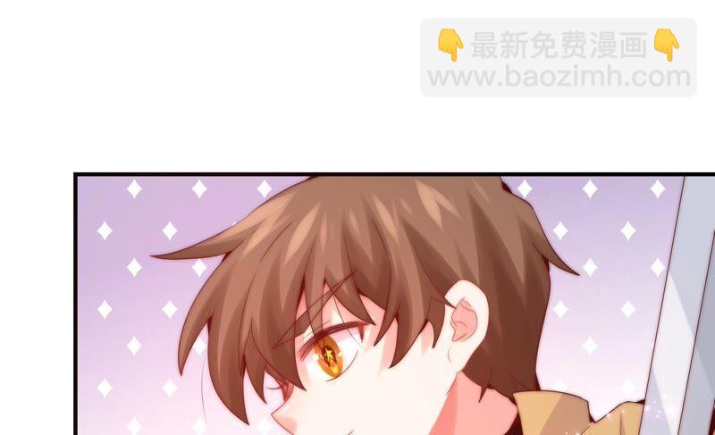 🍔恋爱先知 第229话 比试 第17页