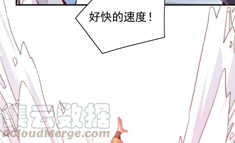 🍔恋爱先知 第229话 比试 第25页