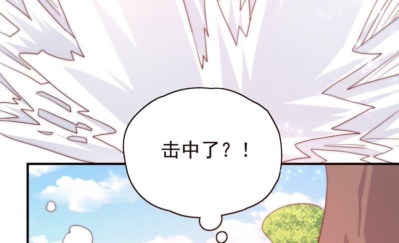 🍔恋爱先知 第229话 比试 第27页