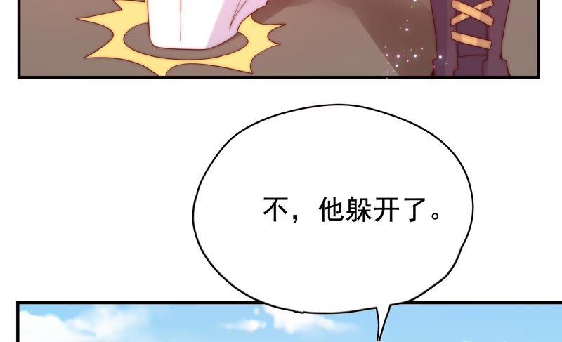 🍔恋爱先知 第229话 比试 第30页