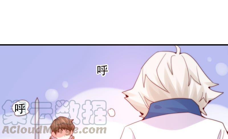 🍔恋爱先知 第229话 比试 第37页
