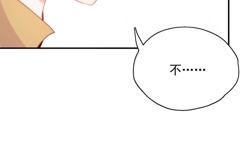 🍔恋爱先知 第229话 比试 第42页