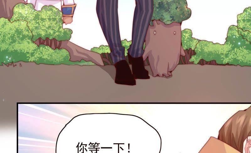 🍔恋爱先知 第229话 比试 第47页
