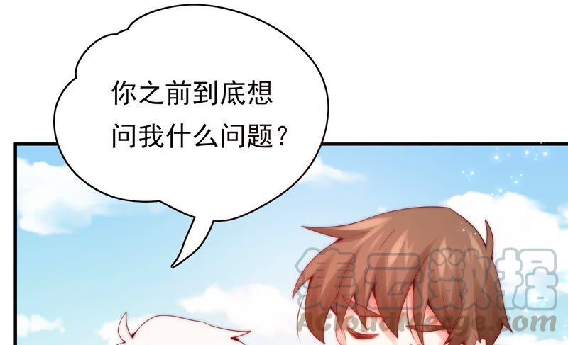 🍔恋爱先知 第229话 比试 第49页