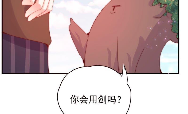 🍔恋爱先知 第229话 比试 第8页