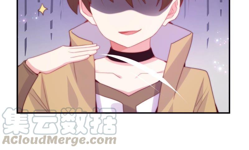 🍔恋爱先知 第231话 王族的悲哀 第16页