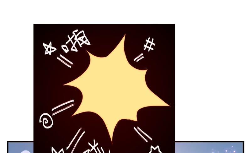 🍔恋爱先知 第231话 王族的悲哀 第17页