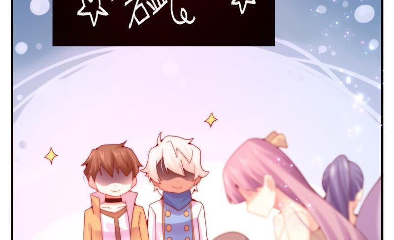 🍔恋爱先知 第231话 王族的悲哀 第18页