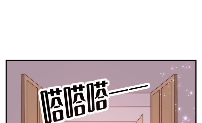 🍔恋爱先知 第231话 王族的悲哀 第41页