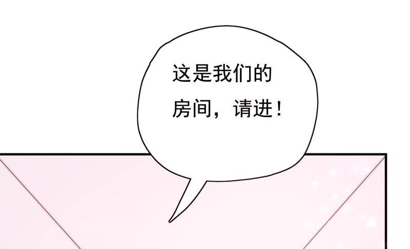 🍔恋爱先知 第233话 交错的时空 第11页