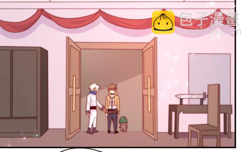 🍔恋爱先知 第233话 交错的时空 第12页
