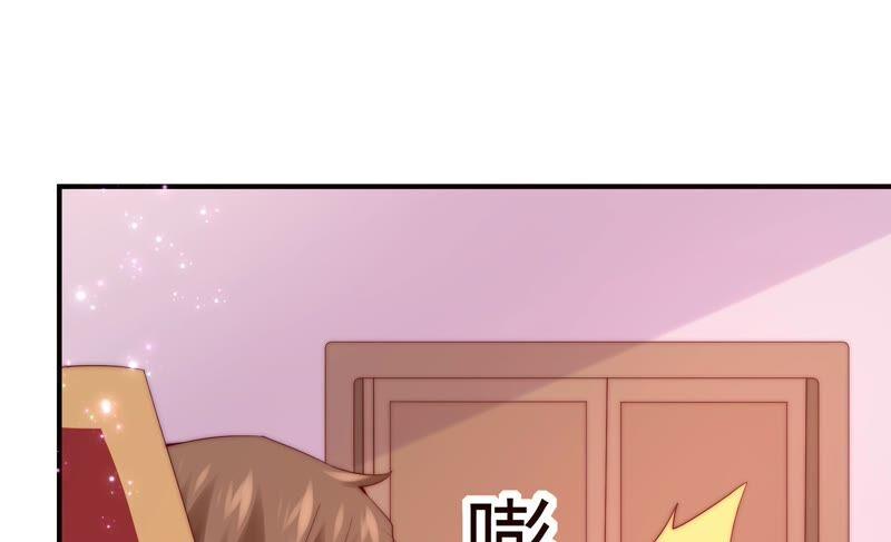 🍔恋爱先知 第233话 交错的时空 第15页