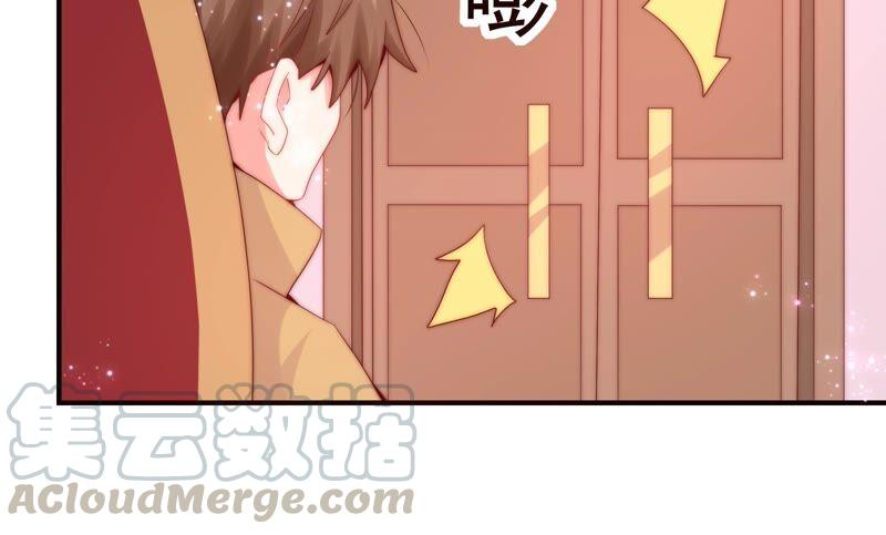 🍔恋爱先知 第233话 交错的时空 第16页