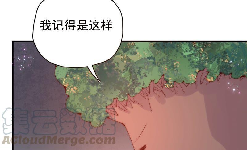🍔恋爱先知 第233话 交错的时空 第25页