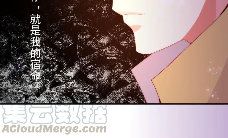 🍔恋爱先知 第233话 交错的时空 第40页
