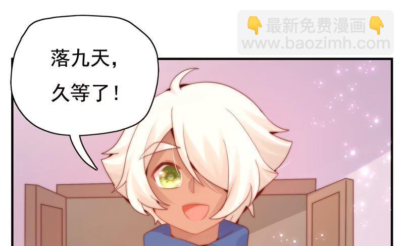 🍔恋爱先知 第233话 交错的时空 第41页
