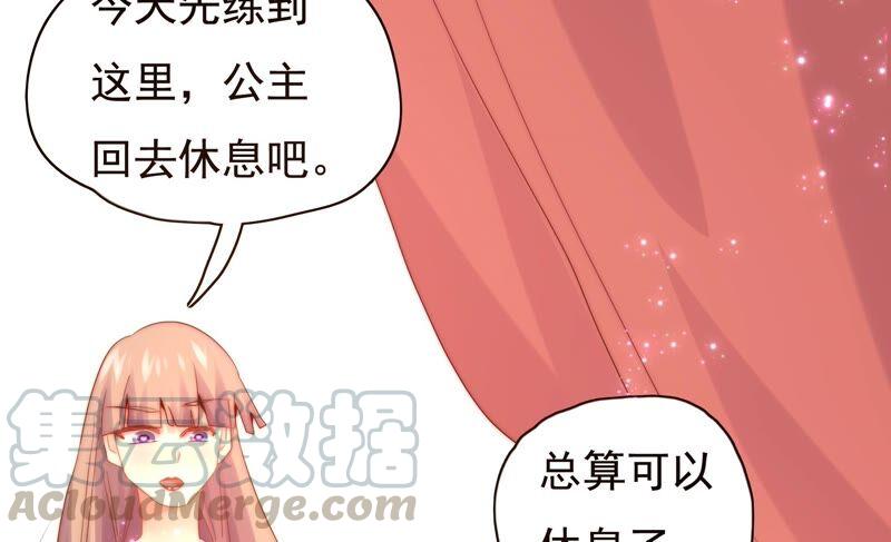 🍔恋爱先知 第233话 交错的时空 第49页