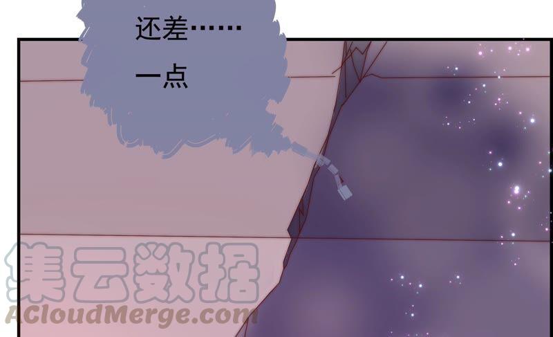 🍔恋爱先知 第233话 交错的时空 第7页