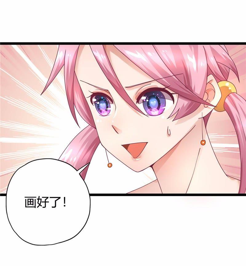 🍔恋爱先知 第22话 不速之客 第8页