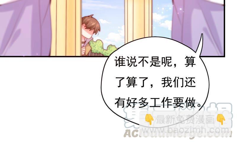 🍔恋爱先知 第235话 回忆中的男孩 第10页