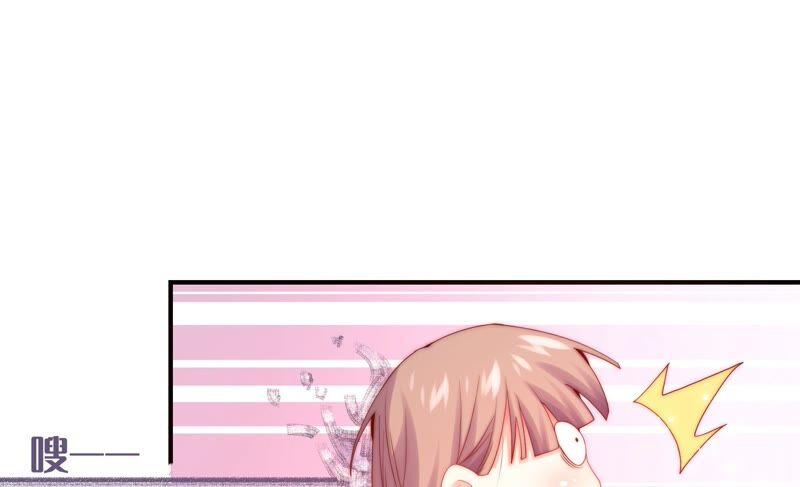 🍔恋爱先知 第235话 回忆中的男孩 第17页