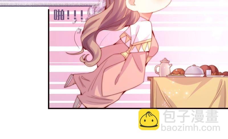 🍔恋爱先知 第235话 回忆中的男孩 第18页