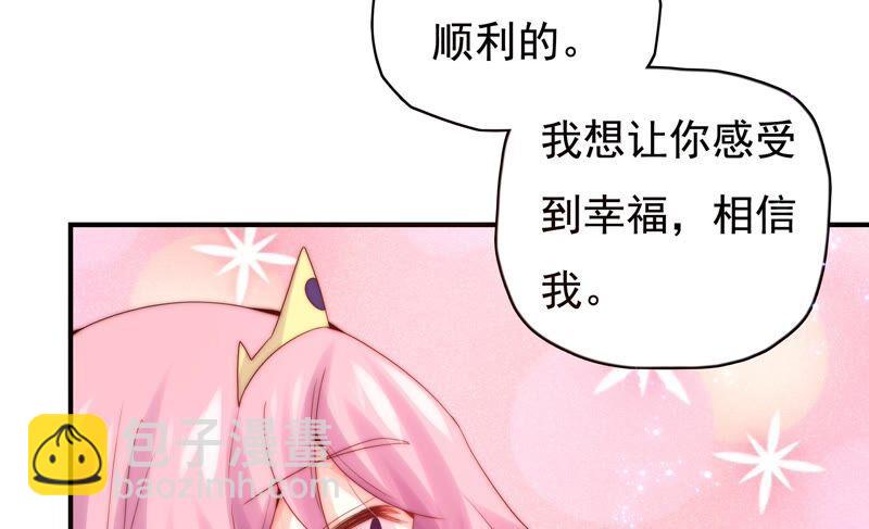 🍔恋爱先知 第235话 回忆中的男孩 第39页