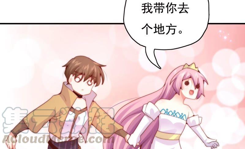 🍔恋爱先知 第235话 回忆中的男孩 第43页