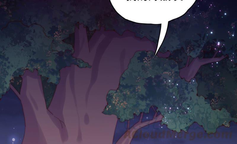 🍔恋爱先知 第235话 回忆中的男孩 第49页