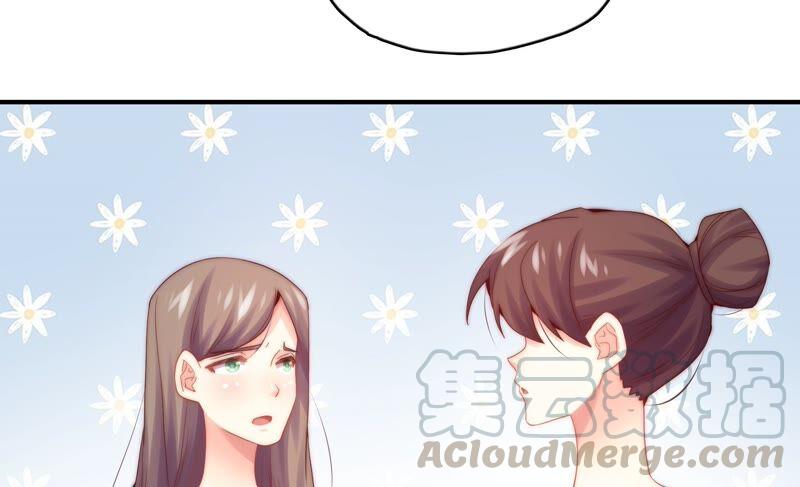 🍔恋爱先知 第235话 回忆中的男孩 第7页