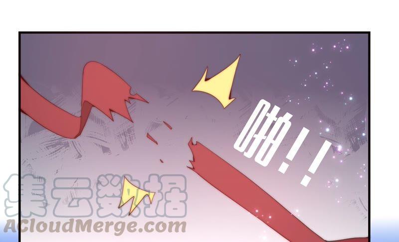 🍔恋爱先知 第237话 示威 第7页