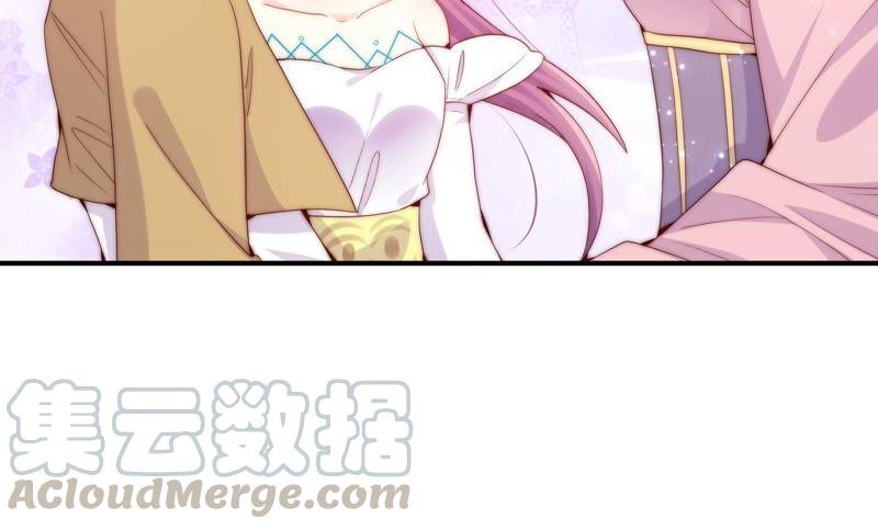 🍔恋爱先知 第239话 赌约 第10页