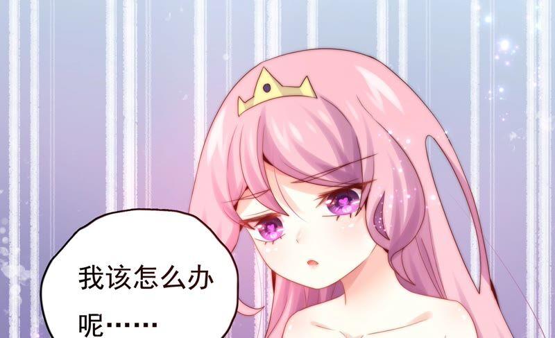 🍔恋爱先知 第239话 赌约 第39页