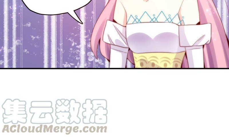 🍔恋爱先知 第239话 赌约 第40页