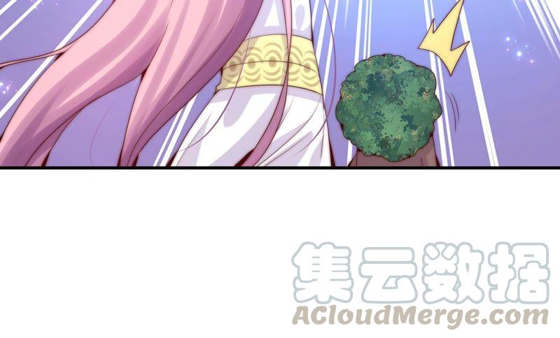 🍔恋爱先知 第239话 赌约 第46页