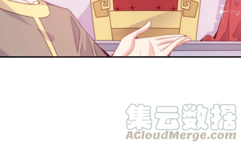 🍔恋爱先知 第241话 意外的敌人 第10页