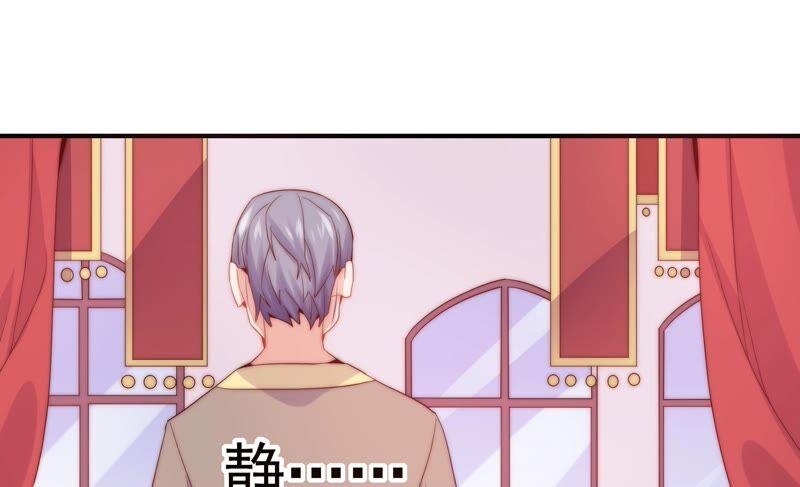🍔恋爱先知 第241话 意外的敌人 第11页