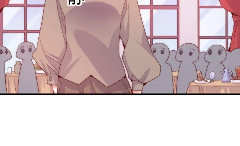 🍔恋爱先知 第241话 意外的敌人 第12页