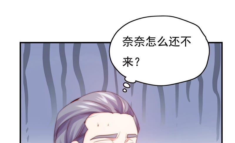 🍔恋爱先知 第241话 意外的敌人 第21页
