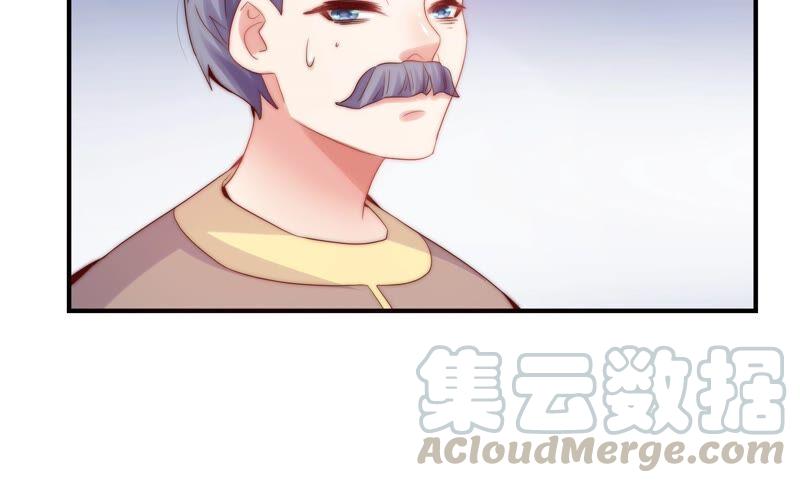 🍔恋爱先知 第241话 意外的敌人 第22页