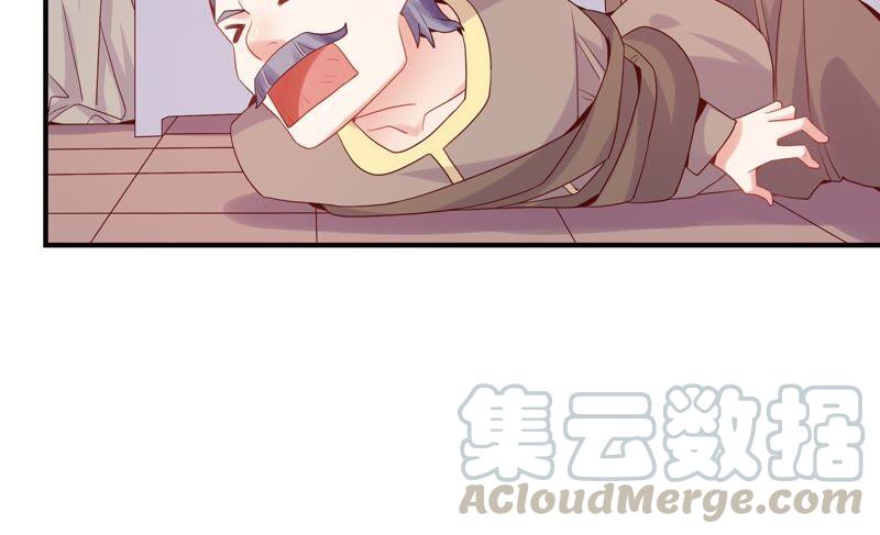 🍔恋爱先知 第241话 意外的敌人 第25页