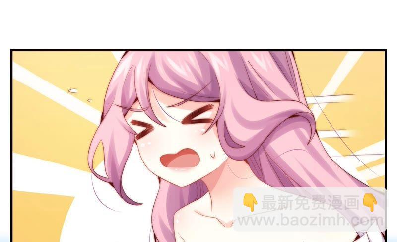 🍔恋爱先知 第241话 意外的敌人 第29页