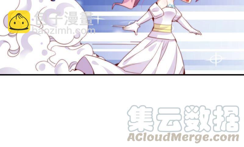 🍔恋爱先知 第241话 意外的敌人 第46页