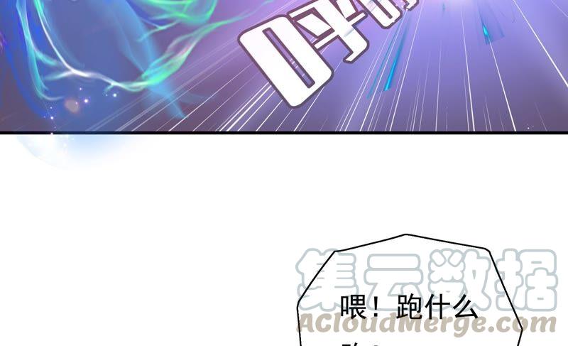 🍔恋爱先知 第243话 两个奈奈 第13页